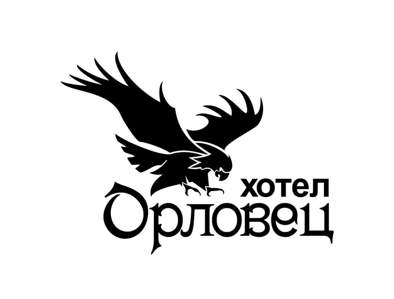 Hotel Orlovetz Gabrovo Ngoại thất bức ảnh